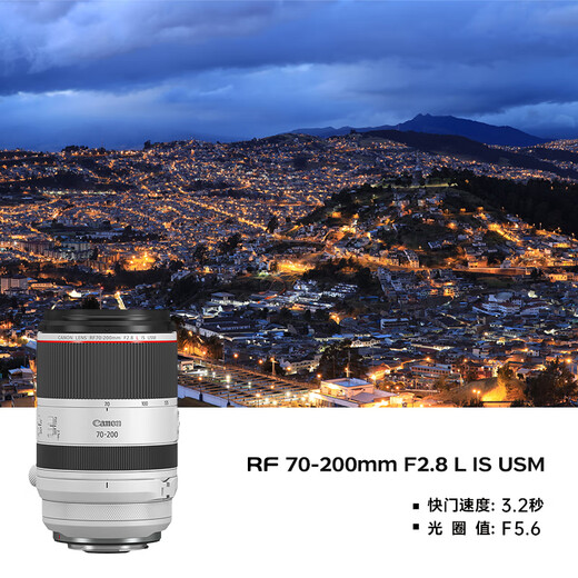 Canon r5 professional mirrorless camera, bird shooting equipment, digital camera, eos r5 full frame Vlog camera, 8K video shooting, place an order for Labubu & Jindou R5 disassembled body + RF70-200 F2.8 lens, official standard configuration, does not include memory card, camera bag, it is recommended to purchase a package