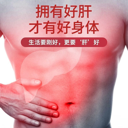 Tongrentang chrysanthemum wolfberry Cassia tea nourishes liver protection tea clears liver care staying up late bitter liver health tea 150g