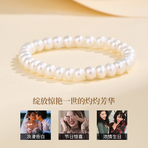 Chinese Gold Freshwater Pearl Bracelet Women's Natural Bracelet Plain Circle Birthday Gift for Girlfriend and Wife Anniversary Plain Pearl Bracelet Jingsuda