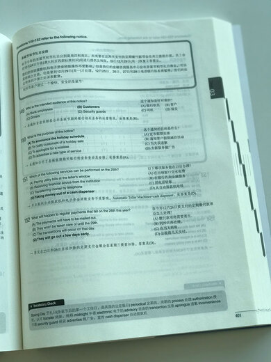 Neue orientalische TOEIC-Lesung, vollständige Simulationsfragen, 1000, neu überarbeitet gemäß den Reformanforderungen für Fragetypen