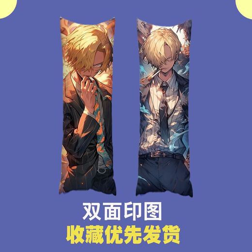 One Piece humanoid long pillow game anime peripheral two-dimensional Luffy Zoro Sanji Chopper life-size cushion One Piece-Picture 1 50x180 cm large life-size pillow core included