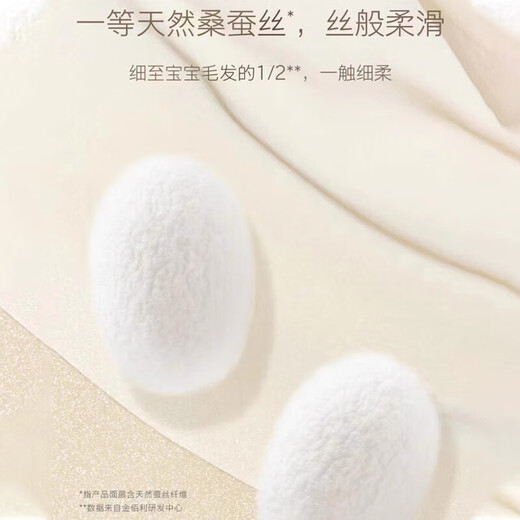 Huggies Baby Growth Pants Diapers Mulberry Silk Luxurious Baby Pull-Up Pants Small Shorts Universal Diapers S52