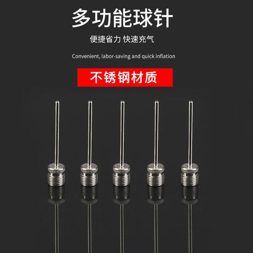 Xu Qixing high pressure inflator basketball bicycle football volleyball inflatable needle ball bag mesh bag toy ball needle general ball metal air needle 3+ pump