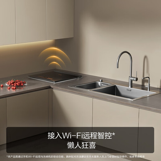 FOTILE table-mounted dishwasher 02-A2, built-in desktop household, no bending to wash dishes, 100, steam sterilization, hot air drying, 7 sets of capacity, washing fruits and vegetables, versatile sink JBSD1T-02-A2