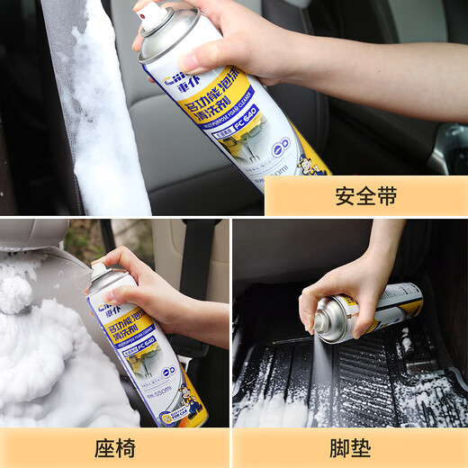 Car servant multifunctional foam cleaner 550ml car interior cleaning ceiling real leather seat decontamination large bottle affordable