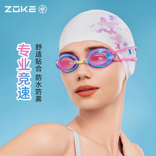 Zhouke swimming goggles HD anti-fog and waterproof women's professional swimming goggles training racing swimming goggles swimming cap set adult electroplated swimming goggles 622501211-9