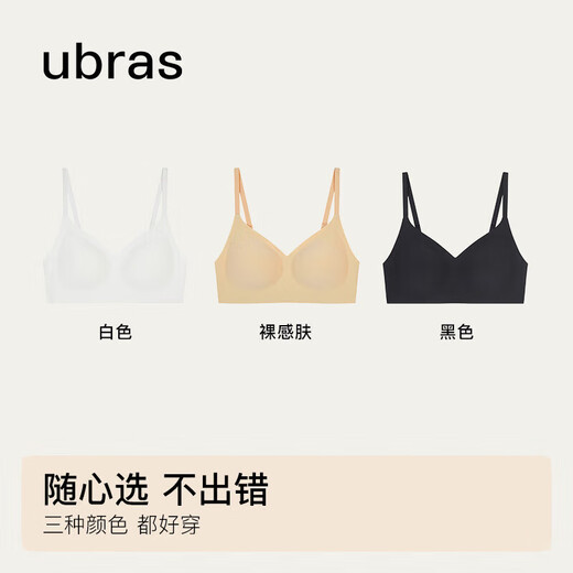 Ubras Swan Neck Slim Backless Bra Women's Underwear Women's Seamless Wireless Bra Black M