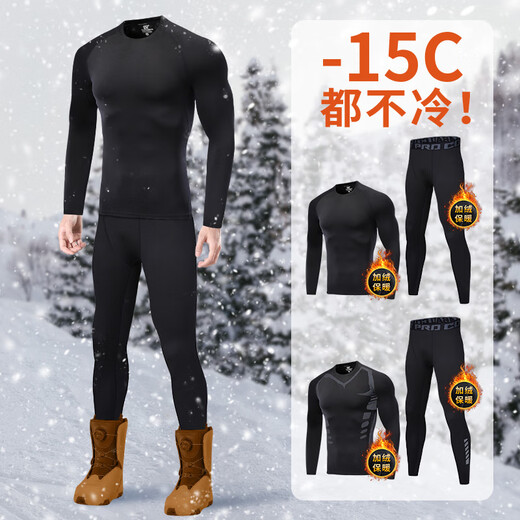 Ellen Burton thermal underwear men's winter autumn clothes and long johns set bottoming tights sports cold-proof plus velvet thin Barbie pants two-piece set black high elasticity warm XL 145-160Jin Jin equals 0.5 kg