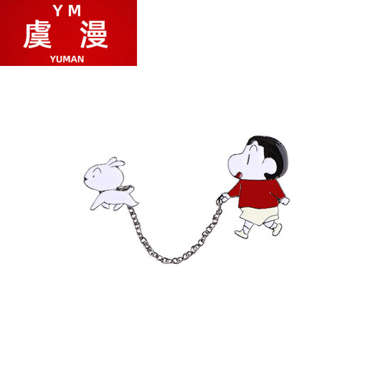 Yu Man cartoon anime Crayon Shin-chan holding Xiaobai chain brooch cute Japanese men's and women's schoolbag accessories pendant pin Xiaoxin + Xiaobai chain terms