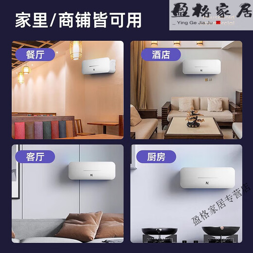 Jiaxiaoyou Restaurant High-end Mosquito Killer Commercial Plug-in Mosquito Killer Lamp for Hotel Wall Sticky Mosquito Killer Single Lamp White (Applicable to 50 Square Meters) Total 1 Lamp