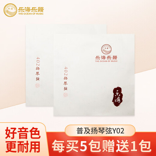 Lehai dulcimer strings 402 set of high-quality steel wire alloy wire winding universal dulcimer string accessories Y02 23# wound strings (1 piece)