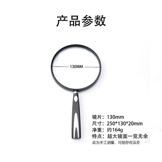 Dipur magnifying glass for the elderly reading high-definition high-power ultra-large handheld home reading magnifying glass for children portable