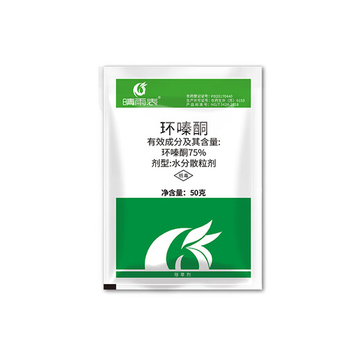Barometer 75% Cyclazinone Weeding and Root Removal Agent Cyclazinone Weeding and Root Removal Agent for Large Trees and Roots Special Drug Cyclazinone and Large Tree Removing Agent 50g*5 Bags for Large Tree Removal