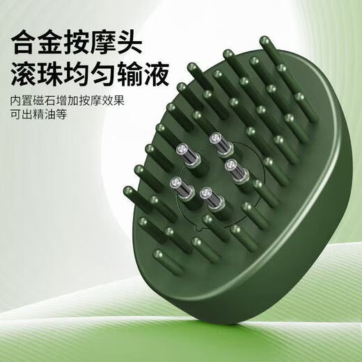 Electric hair growth comb scalp massage applicator liquid guide automatic essential oil ball head massage comb glow artifact straight hair comb curling wand Knight Black ball applicator + vibration massage + ten times absorption