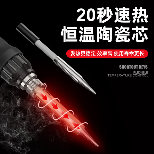 Anlixin 150W high-power digital display electric soldering iron internal heating constant temperature soldering gun adjustable temperature welding electric soldering iron household soldering pen