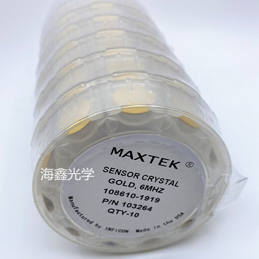 Optical coating MAXTEK crystal oscillator imported Inficon crystal oscillator INFICON 5MHZ 6MGZ starting from 50 pieces_price per piece