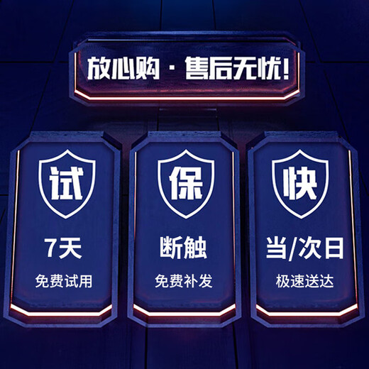 Stike's chicken-eating artifact mobile game physical chicken-eating button press gun connector Peace Elite Delta mobile game CF auxiliary mechanical button Apple Android universal