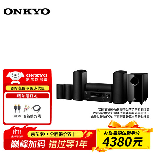 Onkyo HT-S5915 home theater reflection sound set 5.1.2 channel living room home amplifier speaker set (including power amplifier) HT-S5915 Subsidy