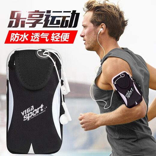 Muyi running mobile phone arm bag sports arm wristband outdoor cycling fitness mobile phone bag waterproof protective cover universal Apple Huawei Samsung Xiaomi men and women black vibrant orange wrist and arm dual-use thin and breathable arm bag - available within 6.5 inches