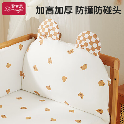 Li Mengsi crib surround soft bed bedside fence anti-collision splicing cloth baby child side anti-fall safety guard Orange Cute Rabbit single bed backrest length 60cm