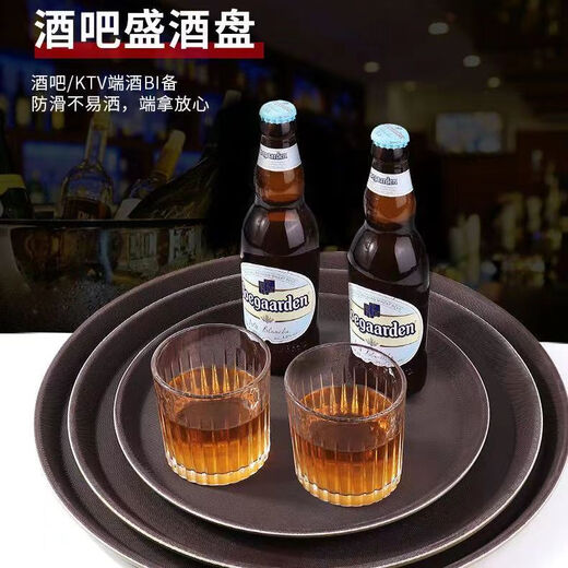 Wilkie tray non-slip round plastic restaurant serving tray round tea tray hotel bar special wine glass dinner tray welcome tray tray plastic brown round 35CM