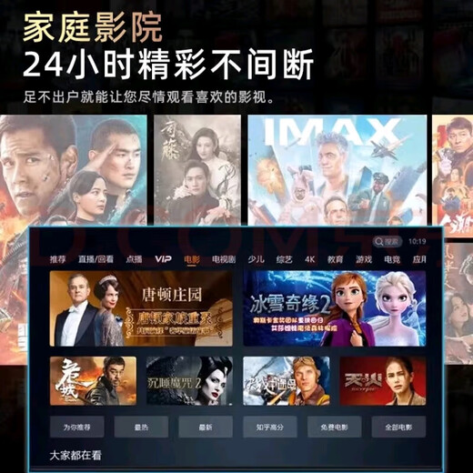 Xiaomi HONGMIYITI new 4K TV.TV ultra-intelligent network high-definition LCD projection screen ultra-thin display 50 ultra-clear network TV length 98 width 58cm