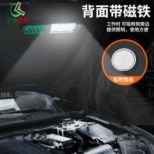 Qilu Anran Emergency Handle Light Emergency Construction Emergency Lighting Inspection Light Maintenance Light Work Light LED Magnetic Suction 120 Beads Black and Green 9 Meters Copper Wire Grade A