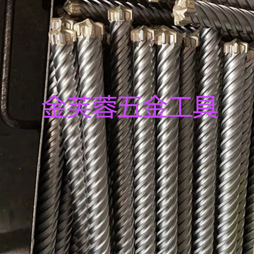 Huili's six-edged electric hammer impact drill bit five pits, two pits and three slots SDS-MAX planted concrete stone material steel bar square handle five pits six blades 24*340