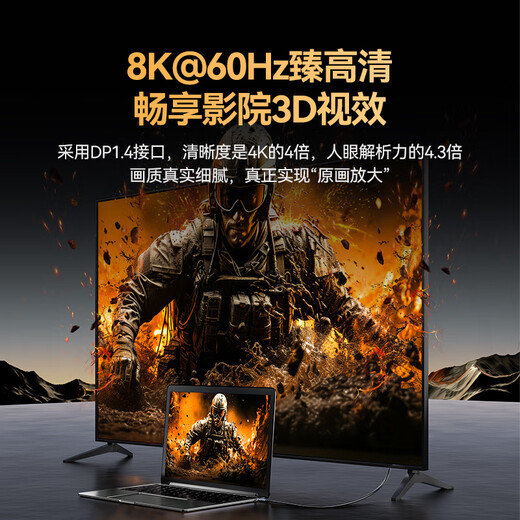 山泽Type-C转DP1.4线雷电4/5转换器USB-C转接头8K60/4K240Hz投屏适用手机苹果16笔记本电脑接显示器1米