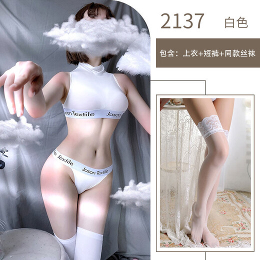 Love toys underwear uniform set ice silk swimsuit sexy tight two-piece set pure lust passion clothes black (vest + fishnet stockings) one size fits all Wearable weight 130Jin Jin is equal to within 0.5 kg