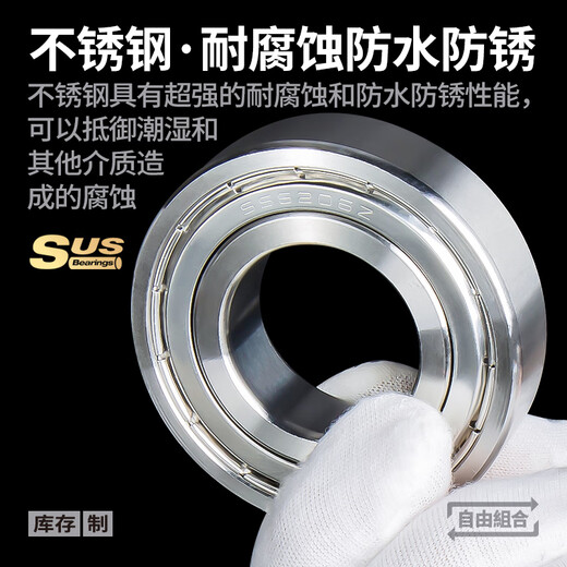 Japón KIF Importado 440 Rojas de acero inoxidable impermeable 6206 6207 6208 6209Z 6210ZZ6211RS S6206-2RS [440 acero inoxidable] 30*62*16