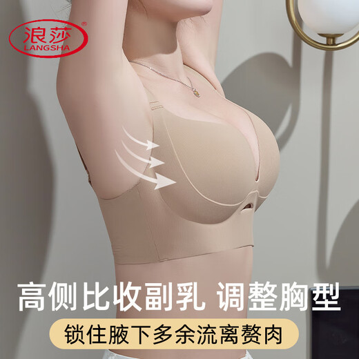 LangSha soft support push-up to show small breasts women's underwear to control breast expansion and prevent sagging large size push-up adjustable bra Khaki + milk green - no steel ring soft support push-up 75B 34