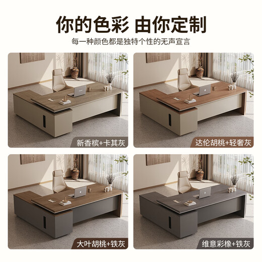 Xinhebang boss desk office desk and chair, elegant desk supervisor single office desk and chair, simple modern manager table 2.0 meters boss table