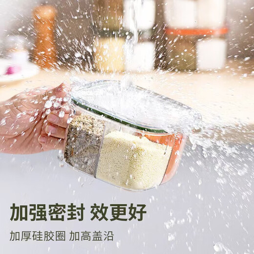 Seasoning box household kitchen seasoning jar combination set all-in-one multi-grid salt, MSG and pepper storage seasoning bottle green single piece 800ml