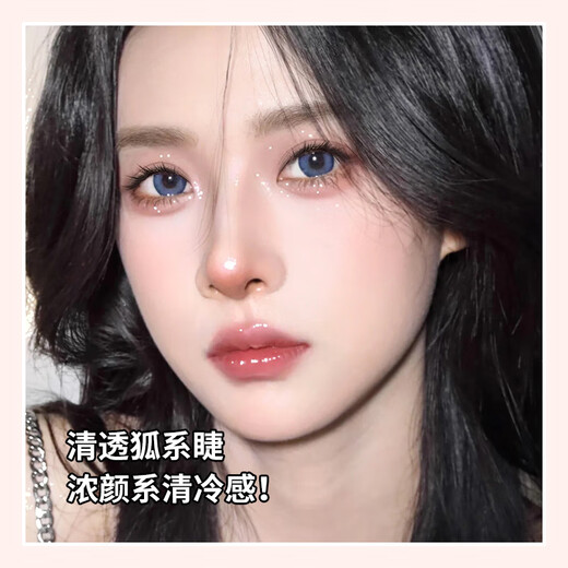 UPLUS Fox White Glue-free False Eyelashes Fox Style Cool and Cut Female Model Thick Flying Fox Eyelashes Self-Adhesive