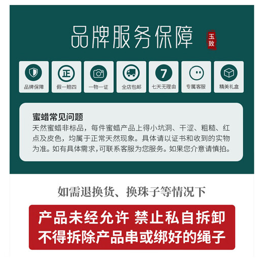 Yuzhi natural beeswax collection bracelet chicken fat yellow amber round beads men and women bracelet with certificate men's round beads 12-12.5mm