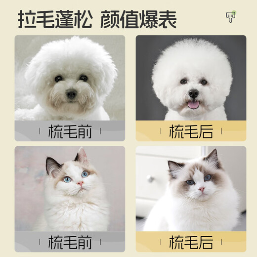 Huayuan Pet Tools (hoopet) pet grooming comb, fluffy shape cat comb, dog hair comb, cat hair comb, cat and dog supplies needle comb