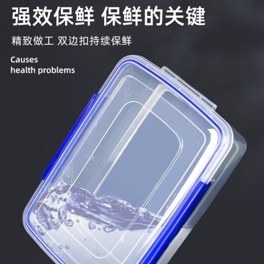 
Jingchushi Large-sized fresh-keeping box with lid Hotel kitchen frozen food storage box Transparent fresh-keeping box Rectangular plastic box High-rise model 9928 (30 liters)
