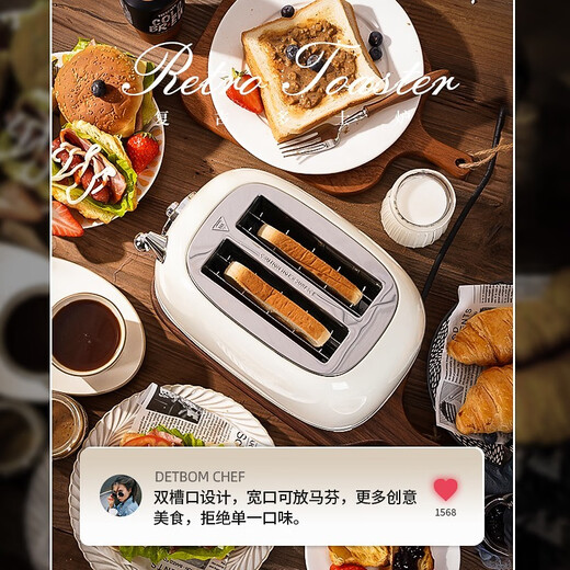 Depom retro toaster toaster household fully automatic heating multi-function breakfast maker two-piece DEPOM toaster piano white high-end + coffee machine sandwich clip