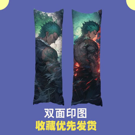One Piece humanoid long pillow game anime peripheral two-dimensional Luffy Zoro Sanji Chopper life-size cushion One Piece-Picture 1 50x180 cm large life-size pillow core included