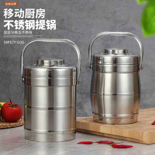 Liuxiaying steamed cake mold baby food grade tools full set of stainless steel insulation drum type vacuum rice bucket rice basket large capacity 2/1.6l insulation lifting pot drum type 3-6 hours 2.2L