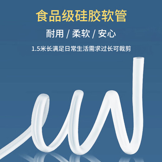 Edo silicone water pump three-piece set 1.5m water dispenser upper water pipe food grade hose plus 304 stainless steel countersunk head