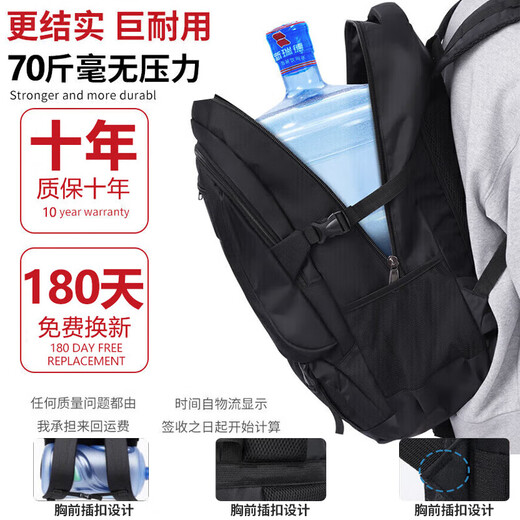 Pull back outdoor backpack men's large capacity travel bag lightweight casual mountaineering backpack women's sports business travel bag