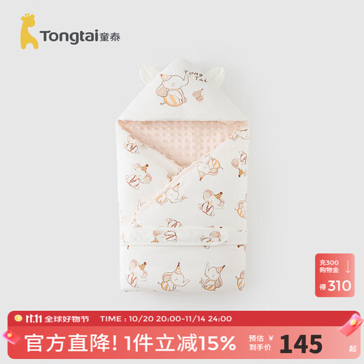 Tongtai (TONGTAI) baby blanket, autumn and winter pure cotton quilted baby blanket, newborn oversized blanket, children's thickened blanket, khaki (thick autumn and winter model applicable to 0-15 C) 100x100cm
