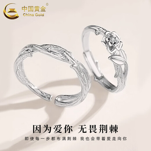 Chinese gold S925 silver rings for couples, a pair of engagement rings, men's and women's Chinese Valentine's Day birthday gifts for girlfriend, a pair of thorn rose rings + brand gift box