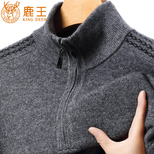 鹿王（KING DEER）鄂尔多斯市山羊绒衫男士半拉链半高领纯色冬季加厚保暖毛衣打底衫 灰咖山羊绒 L 170 【125-140斤】
