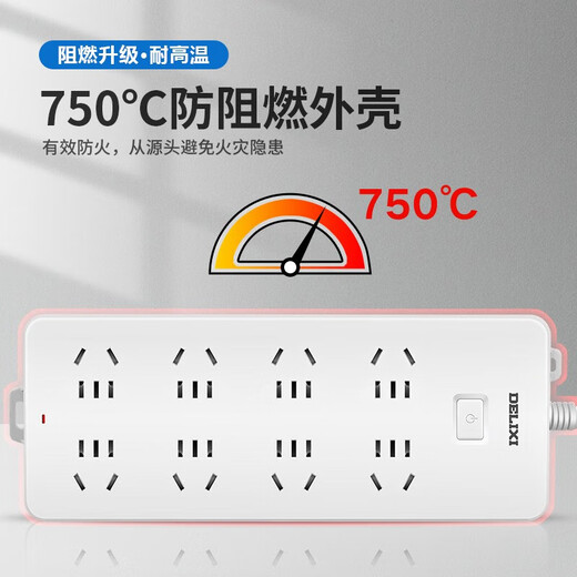 Delixi (DELIXI) national standard socket/socket strip/socket strip/socket board/pull line board/socket line board 3-position combination total control 1.8 meters