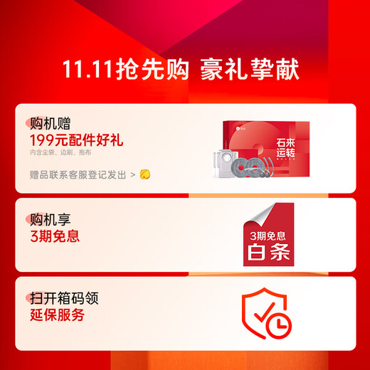 Roborock sweeping robot all-in-one sweeping and mopping G20S Ultra automatic water supply and drainage version automatic dust collection hot water washing mop mop floor scrubber vacuum cleaner A1430RR