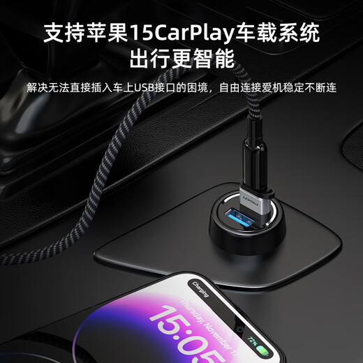 品胜包邮  USB转Type-C转接头车载充电OTG安卓手机转换器耳机充电线苹果15/16手机华为笔记本电台式