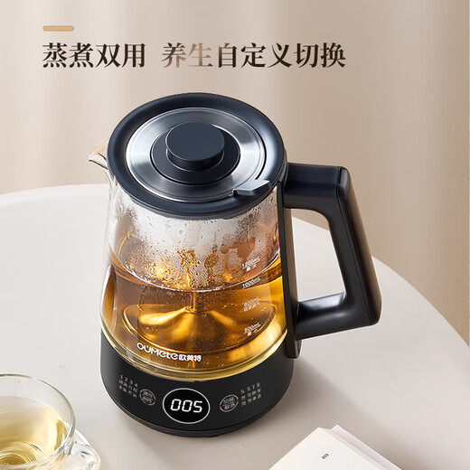 OUMETE tea kettle, spray steam tea kettle, health pot, glass thermal insulation tea kettle OMT-PC1051 (single network)